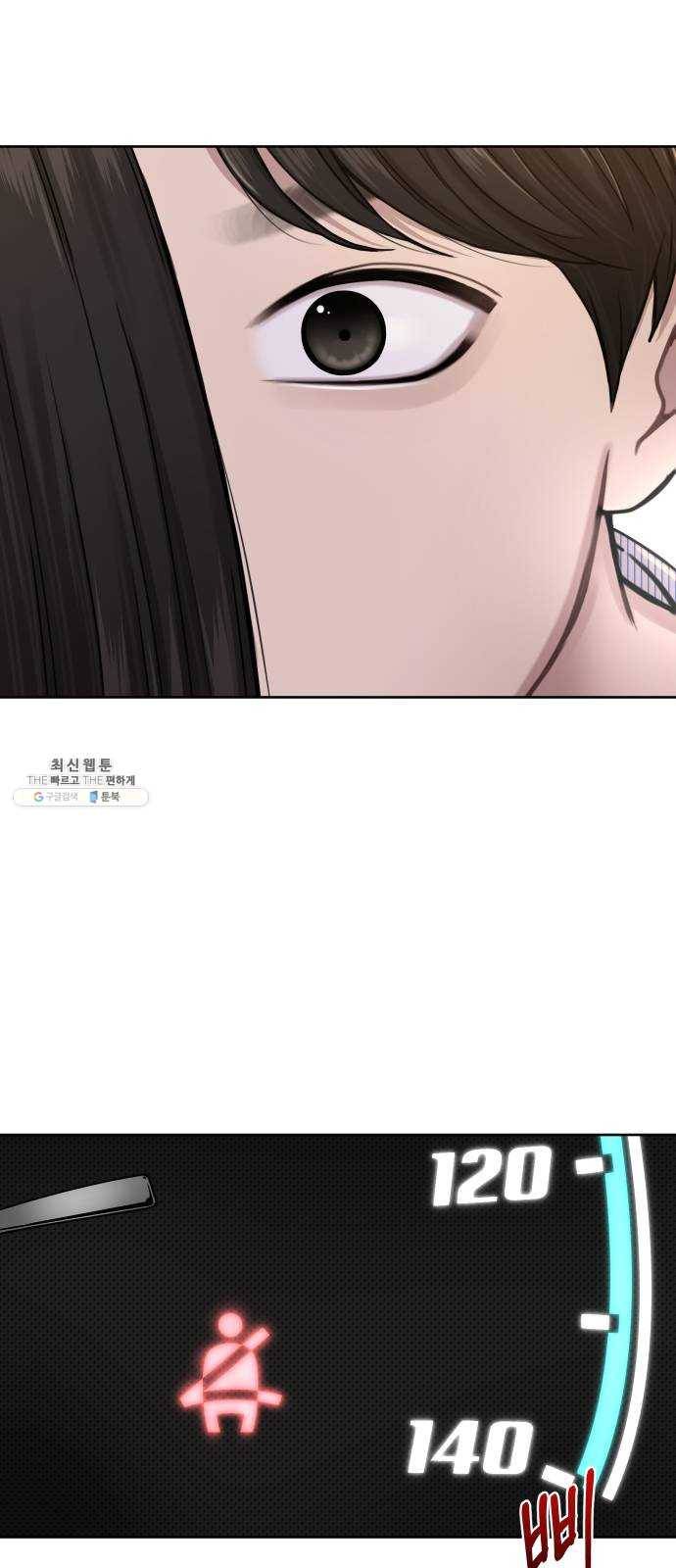 힙한남자 27. 힙한 고백 1