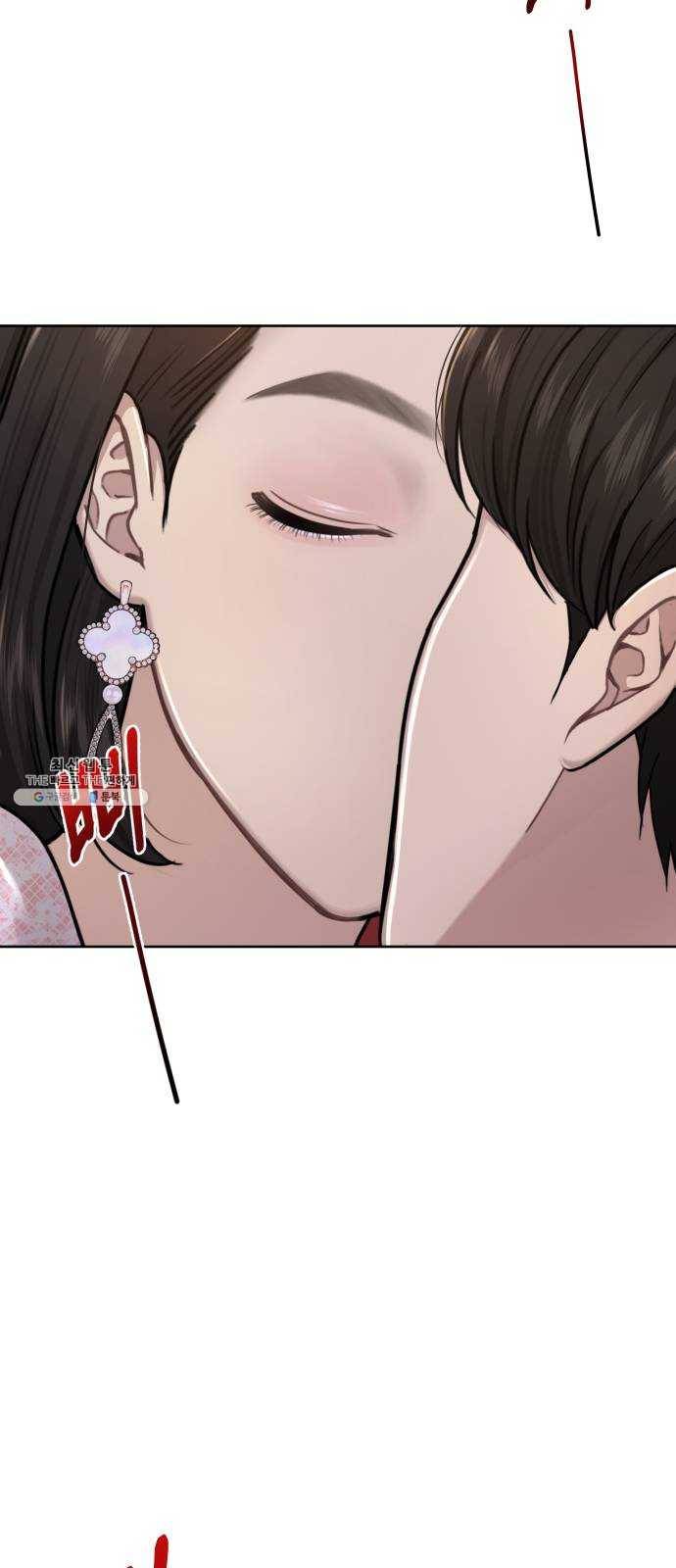 힙한남자 27. 힙한 고백 2