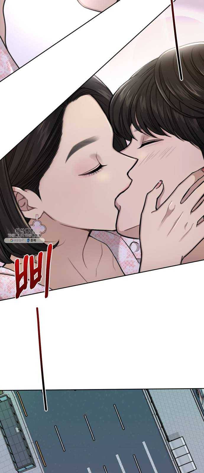 힙한남자 27. 힙한 고백 4