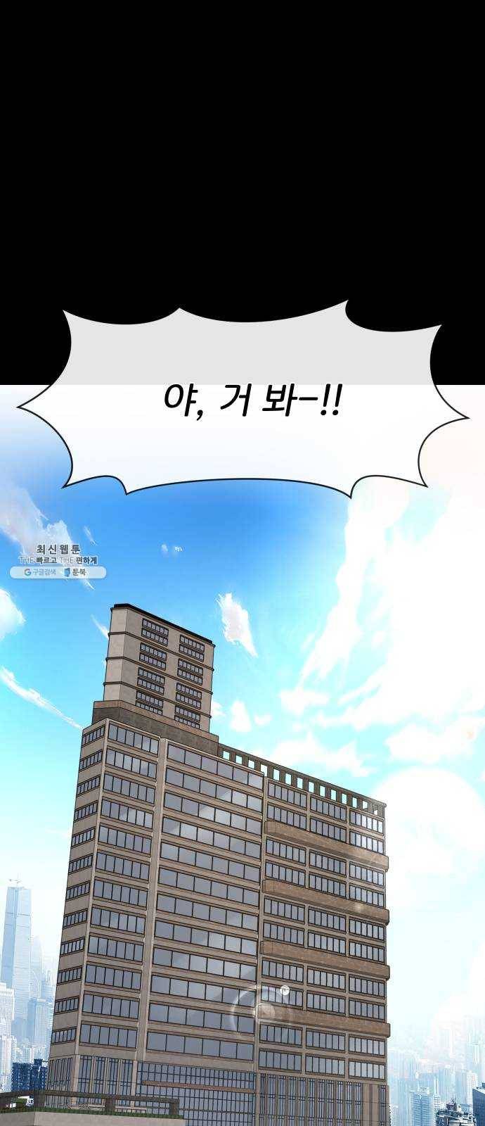 힙한남자 27. 힙한 고백 32