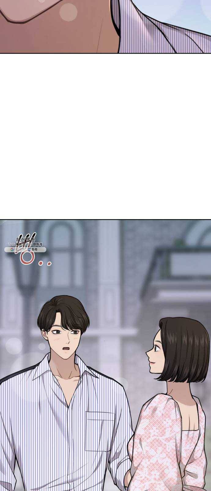 힙한남자 27. 힙한 고백 72