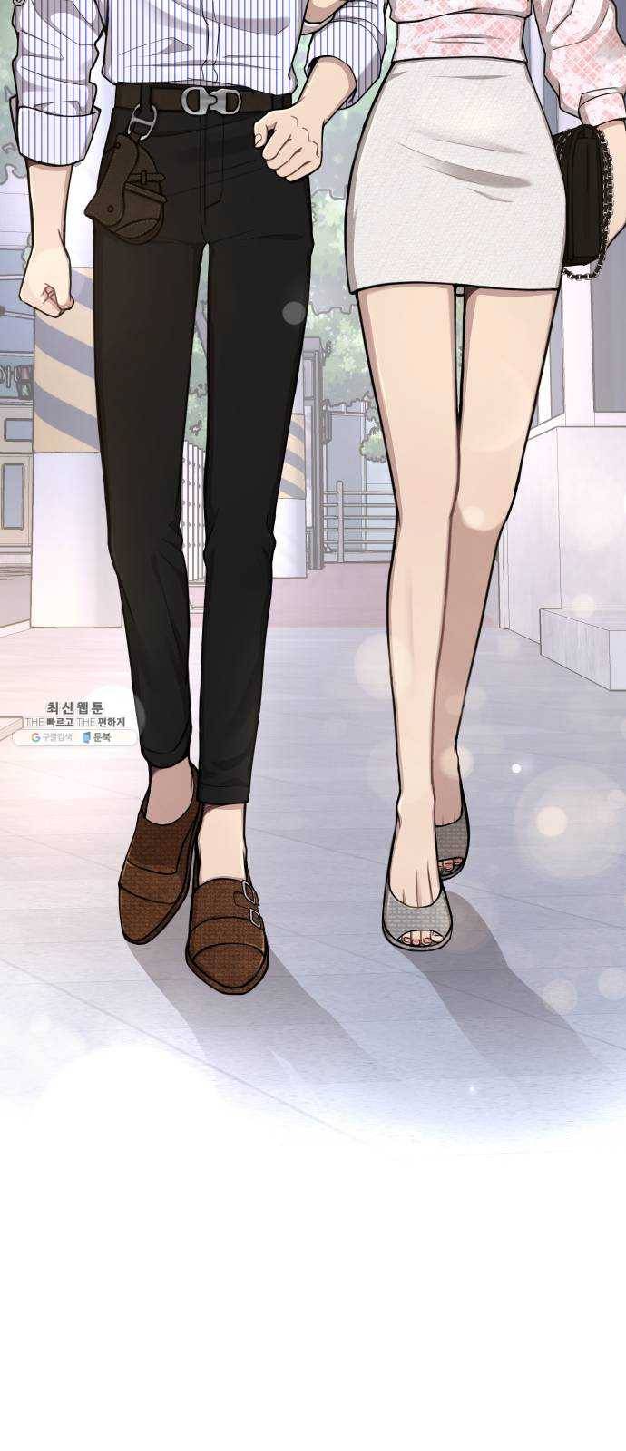 힙한남자 27. 힙한 고백 78