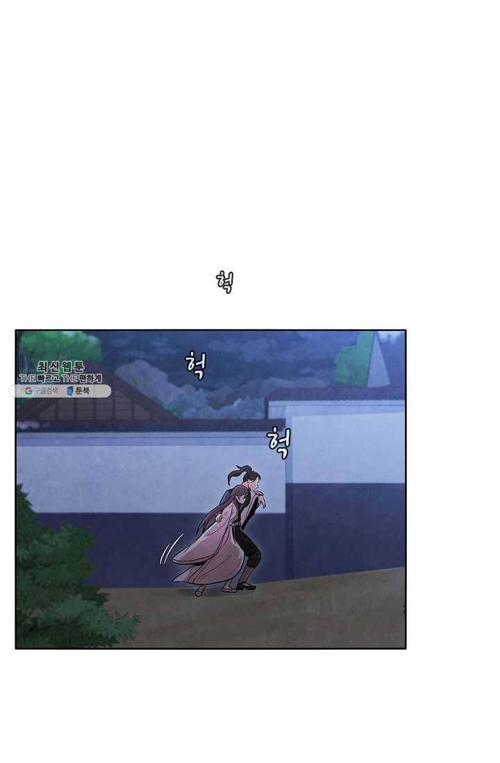 대사형 23화 1