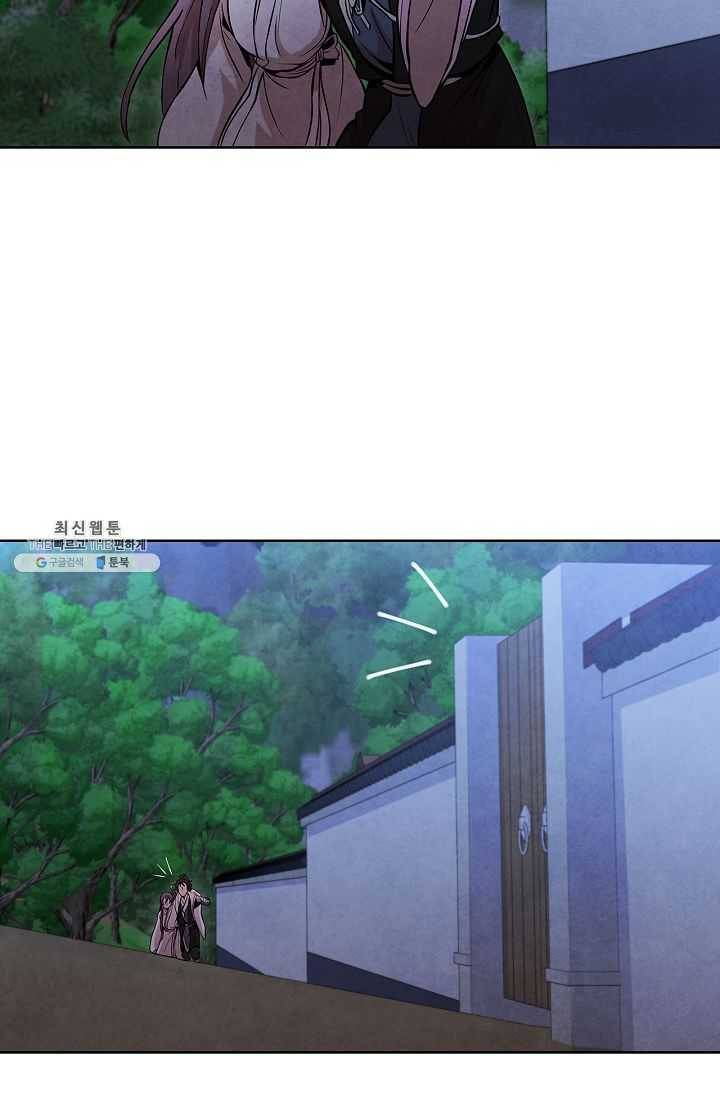 대사형 23화 5