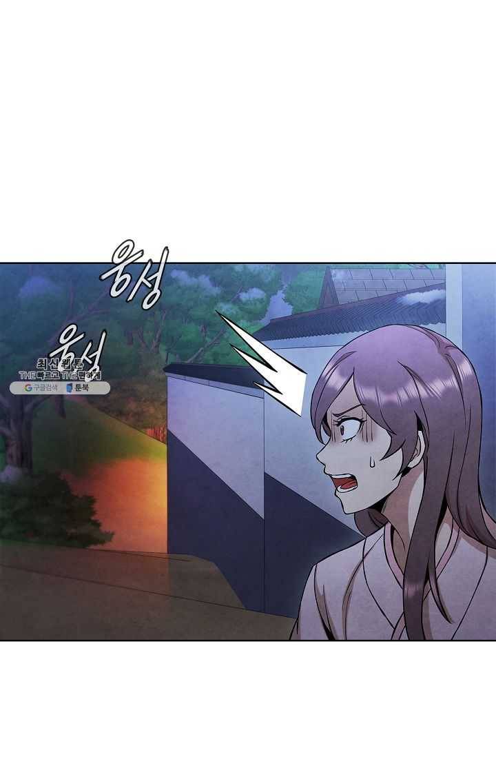 대사형 23화 12