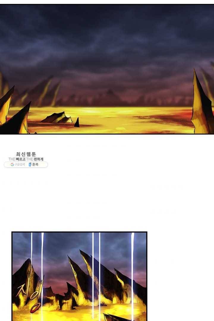 마왕이 고블린이면 문제라도 있냐!! 40화 8