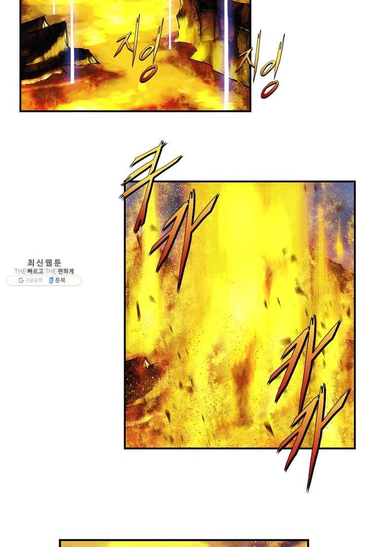 마왕이 고블린이면 문제라도 있냐!! 40화 9