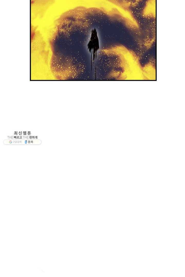 마왕이 고블린이면 문제라도 있냐!! 40화 10