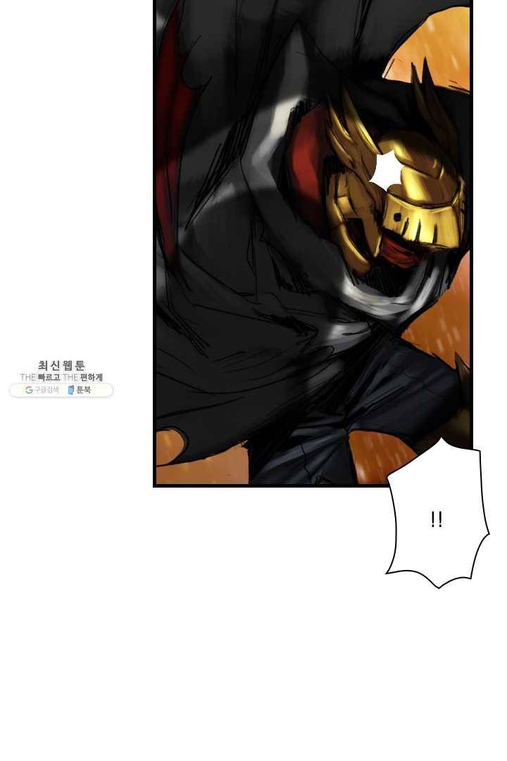 마왕이 고블린이면 문제라도 있냐!! 40화 13