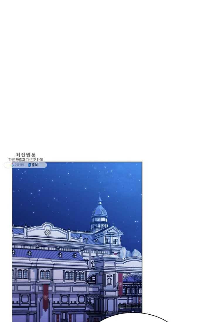 너의 의미 40화 6