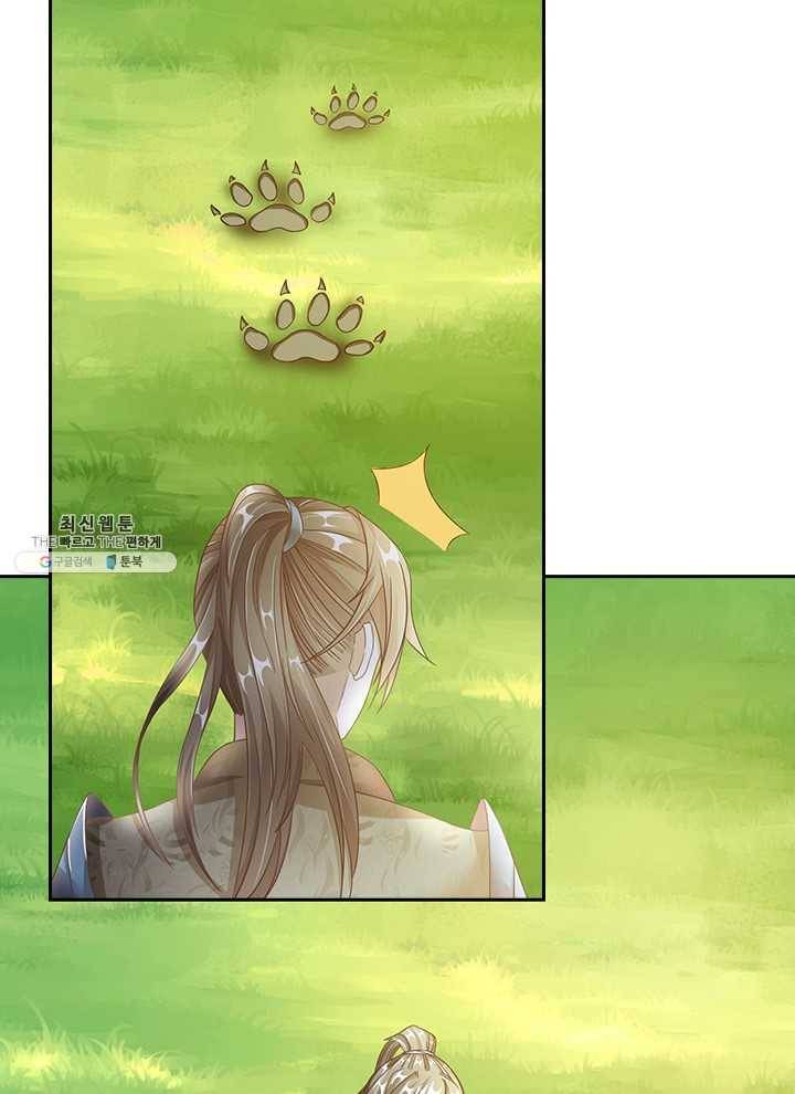 각성검신 29화 9