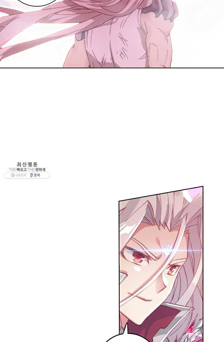엘피스 전기: 당문영웅전 40화 3