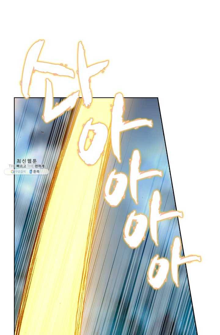엘피스 전기: 당문영웅전 40화 12