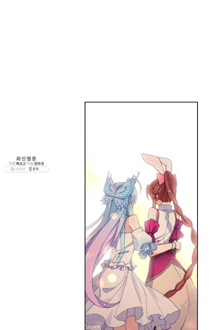 엘피스 전기: 당문영웅전 40화 38