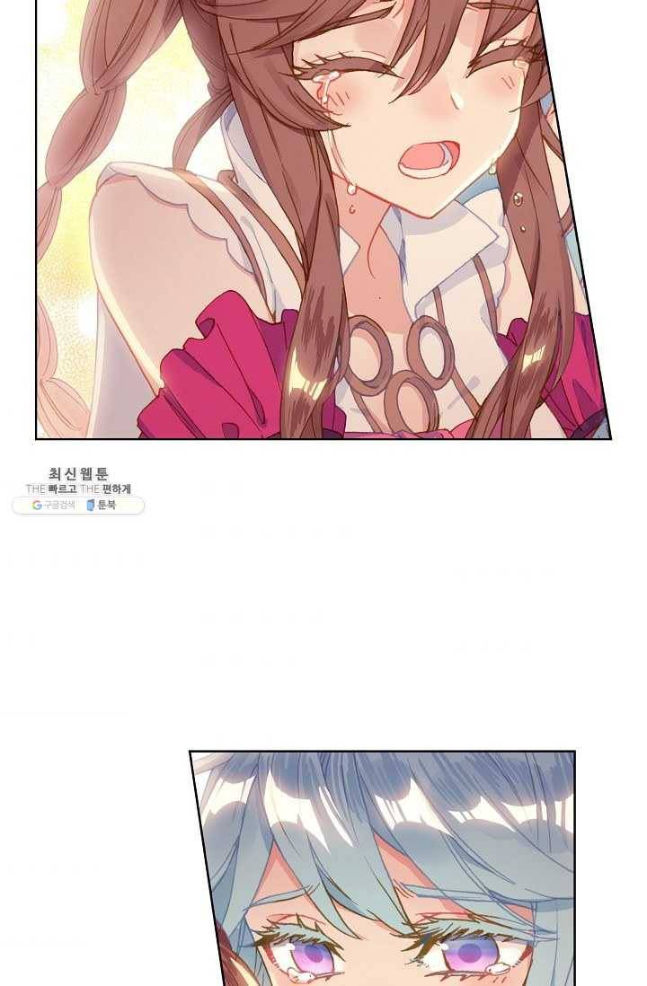 엘피스 전기: 당문영웅전 40화 40