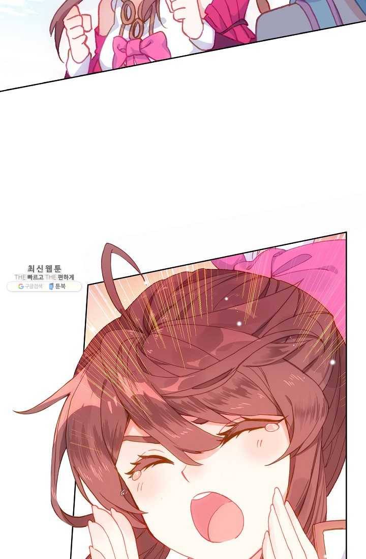 엘피스 전기: 당문영웅전 40화 45