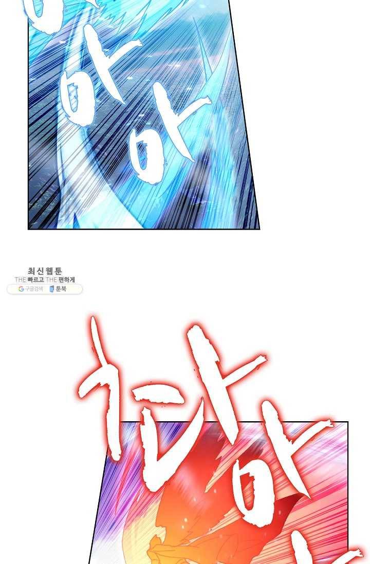엘피스 전기: 당문영웅전 40화 48