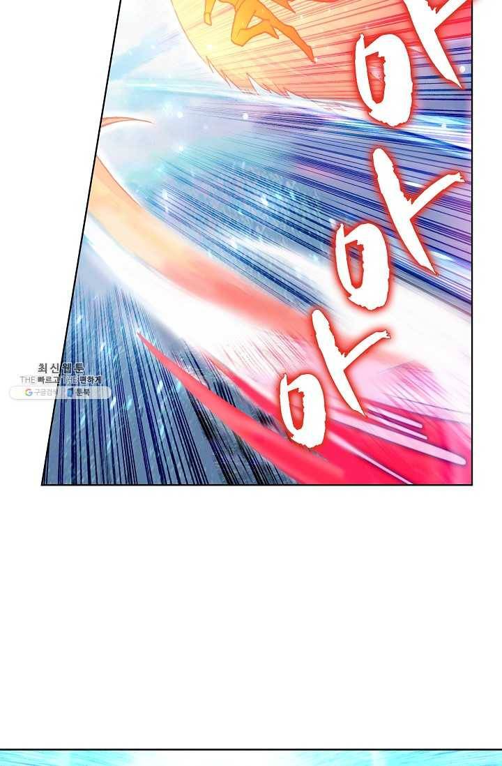 엘피스 전기: 당문영웅전 40화 49