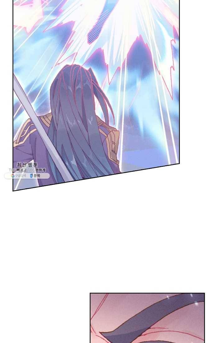 엘피스 전기: 당문영웅전 40화 52