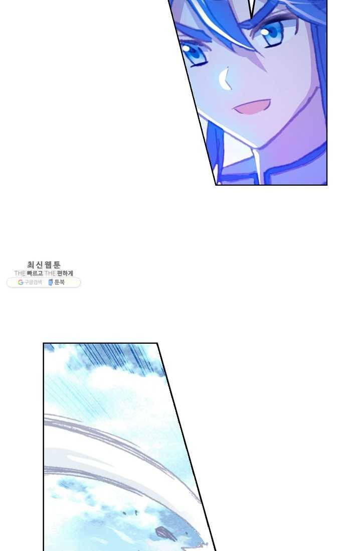 엘피스 전기: 당문영웅전 40화 57