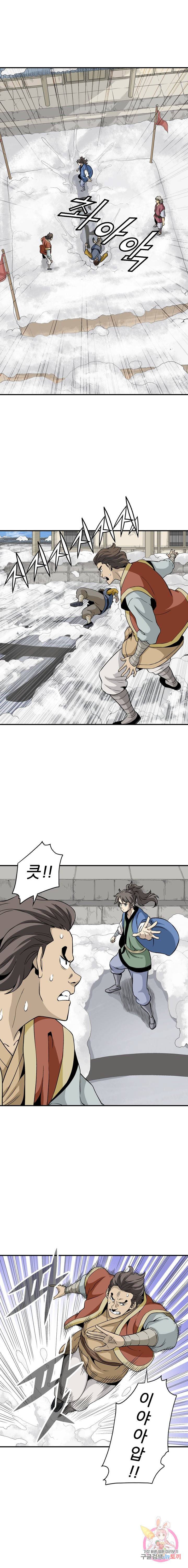 광룡기 47화 11