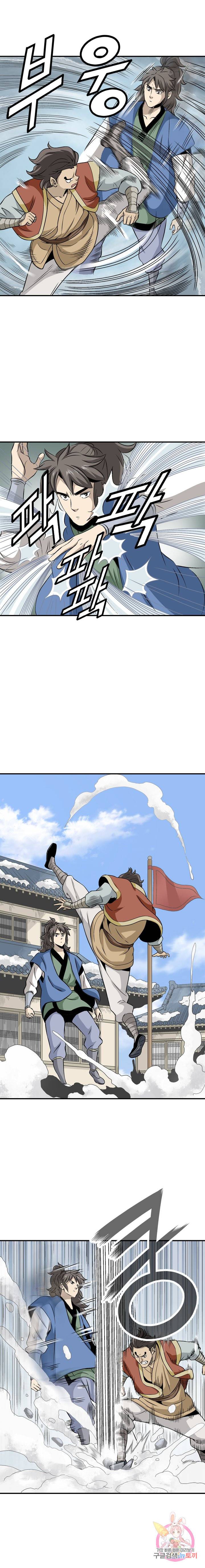 광룡기 47화 12