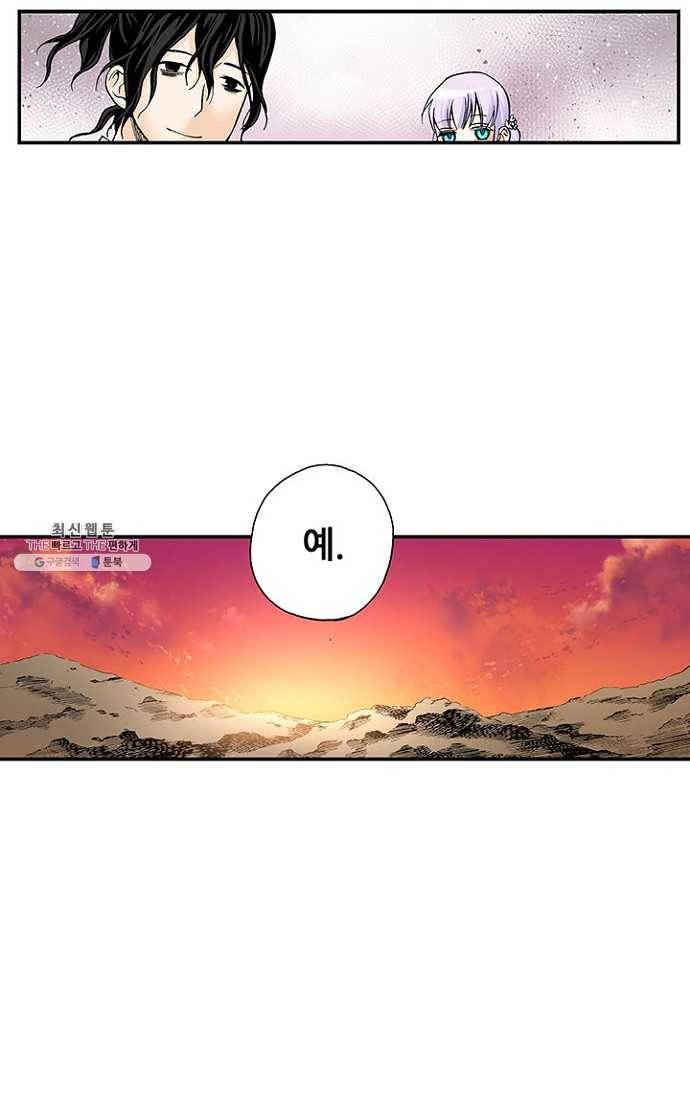 복원가의 집 77화-의뢰39(상) 6
