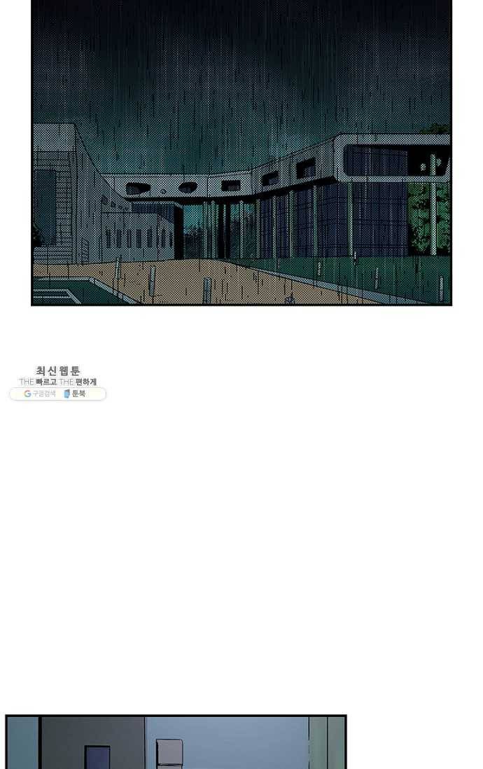 복원가의 집 95화-의뢰48(상) 2
