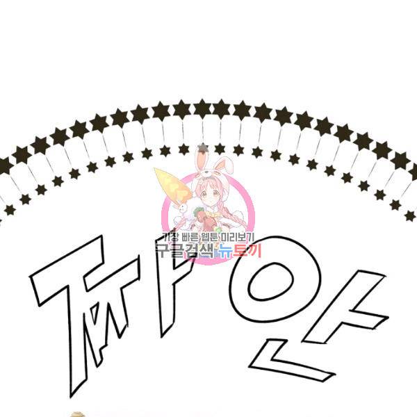 시크릿 레이디 8화 1