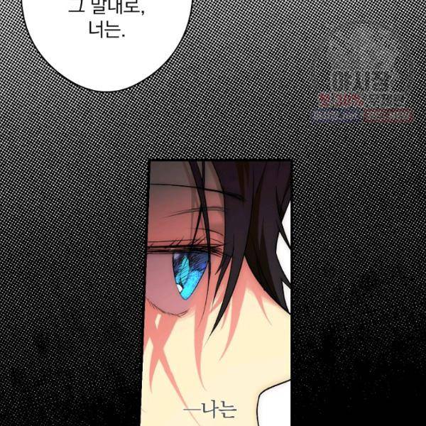 시크릿 레이디 8화 17