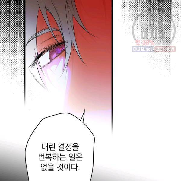 시크릿 레이디 8화 21