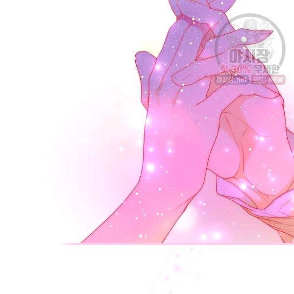 시크릿 레이디 14화 25