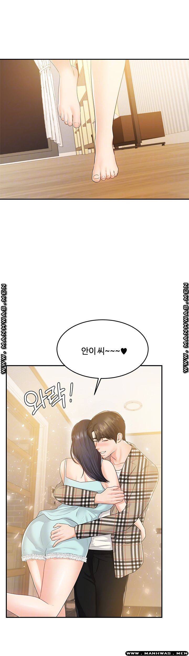 하이텐션 37화 8