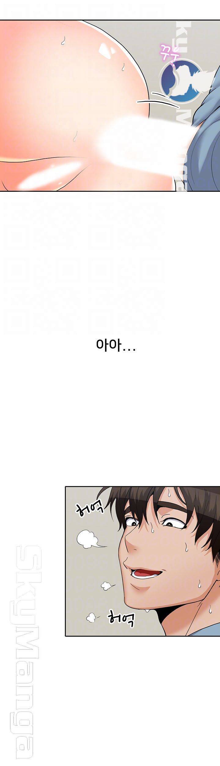 오빠 거기 아니야 16화 4