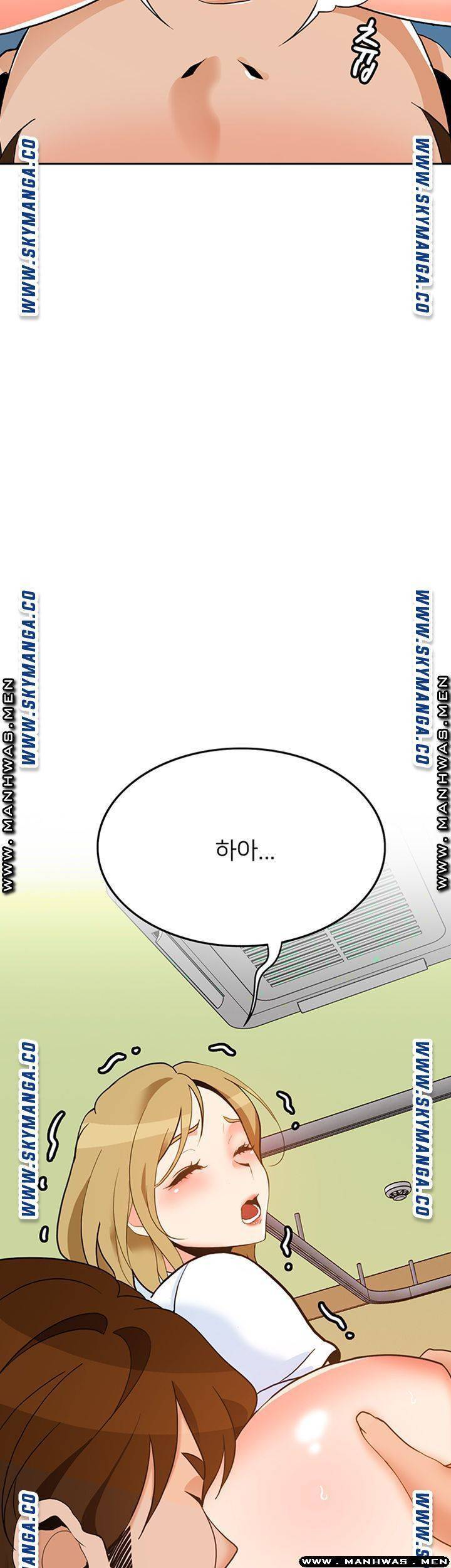 오빠 거기 아니야 26화 2