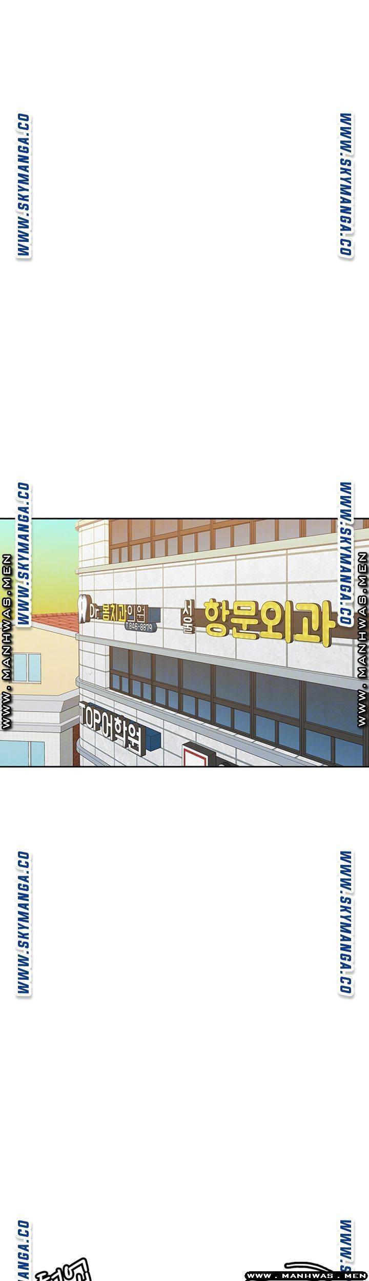 오빠 거기 아니야 26화 4