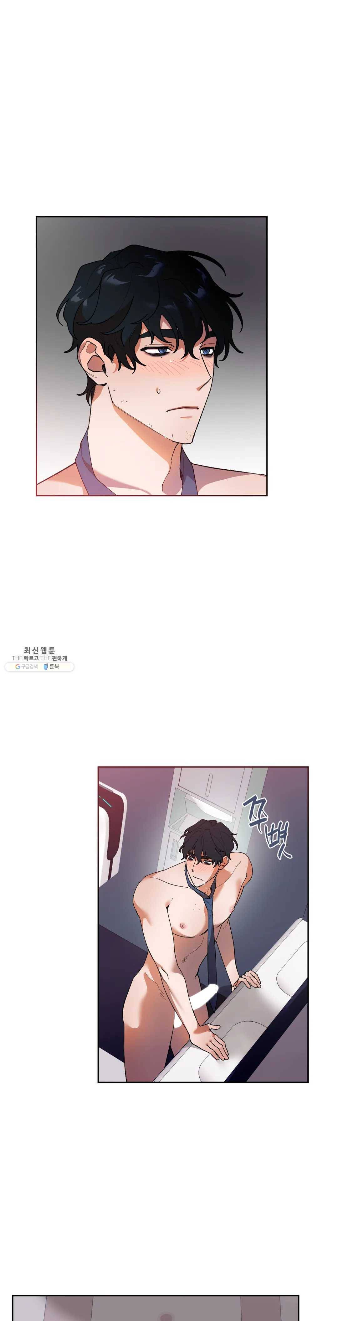 비밀유지보안법 6화 1