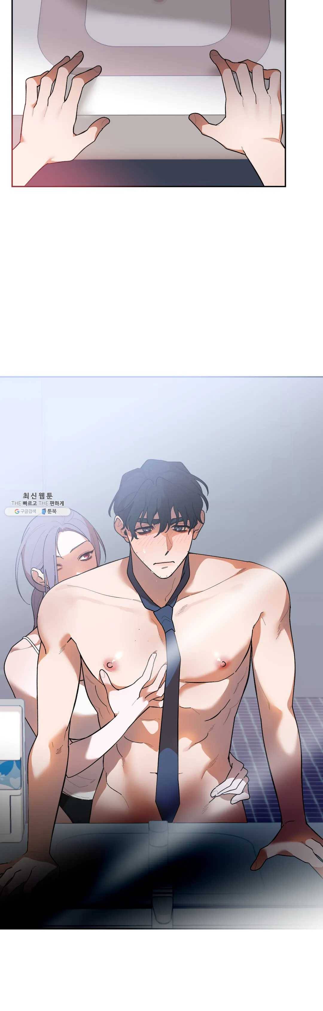 비밀유지보안법 6화 2