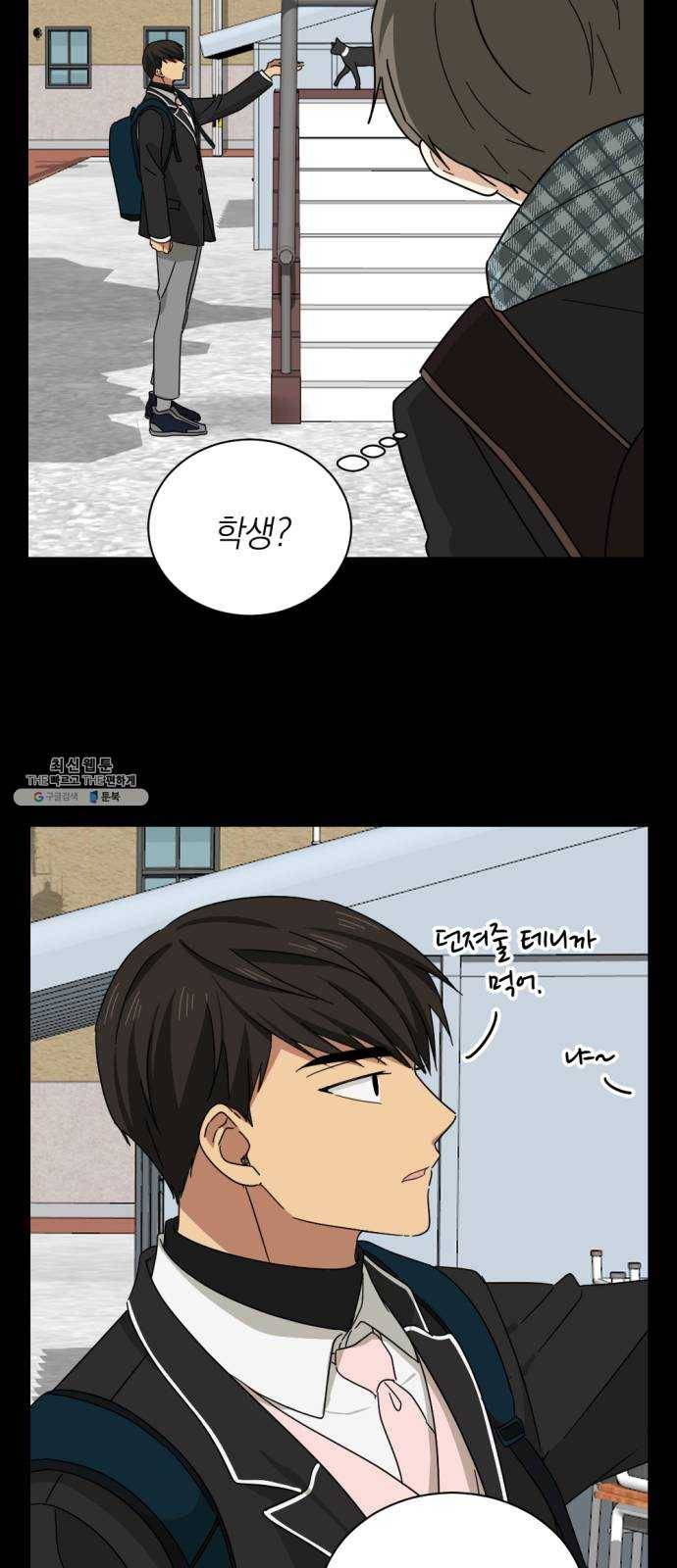 동생친구 8화 12