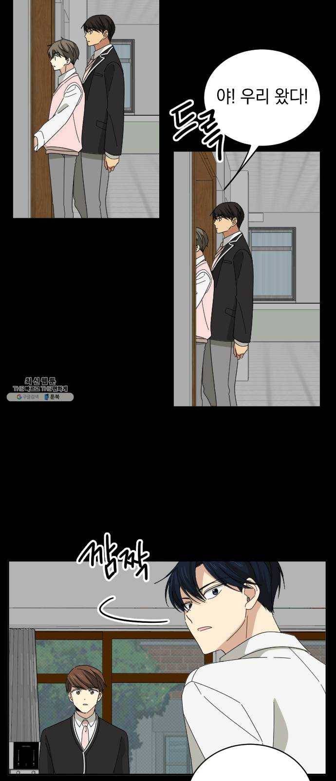 동생친구 8화 40