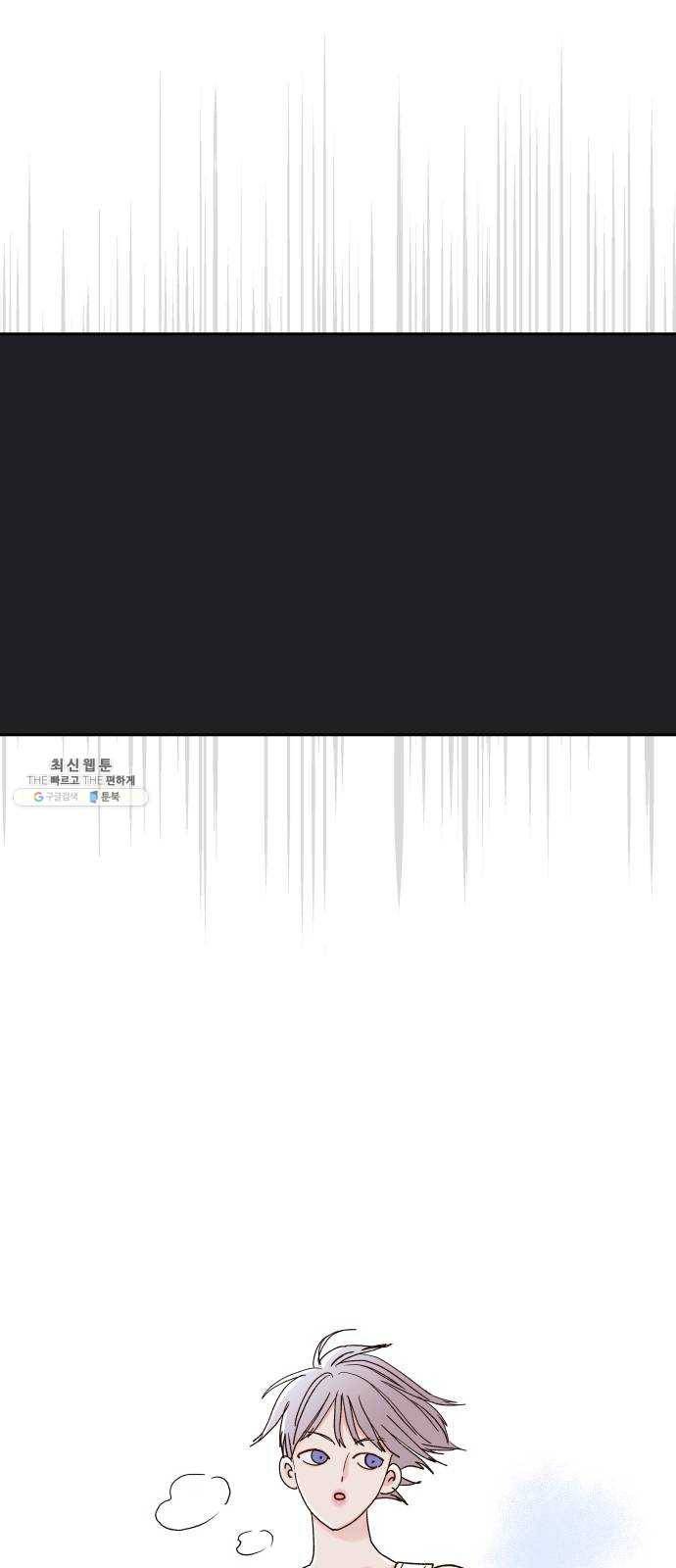 샤인 스타 EP. 20 시대회-(5) 4