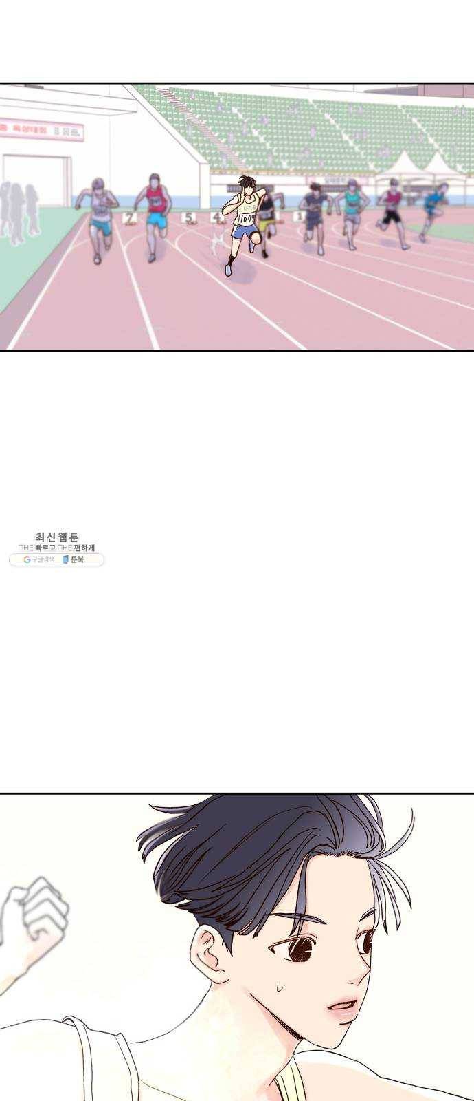 샤인 스타 EP. 20 시대회-(5) 15
