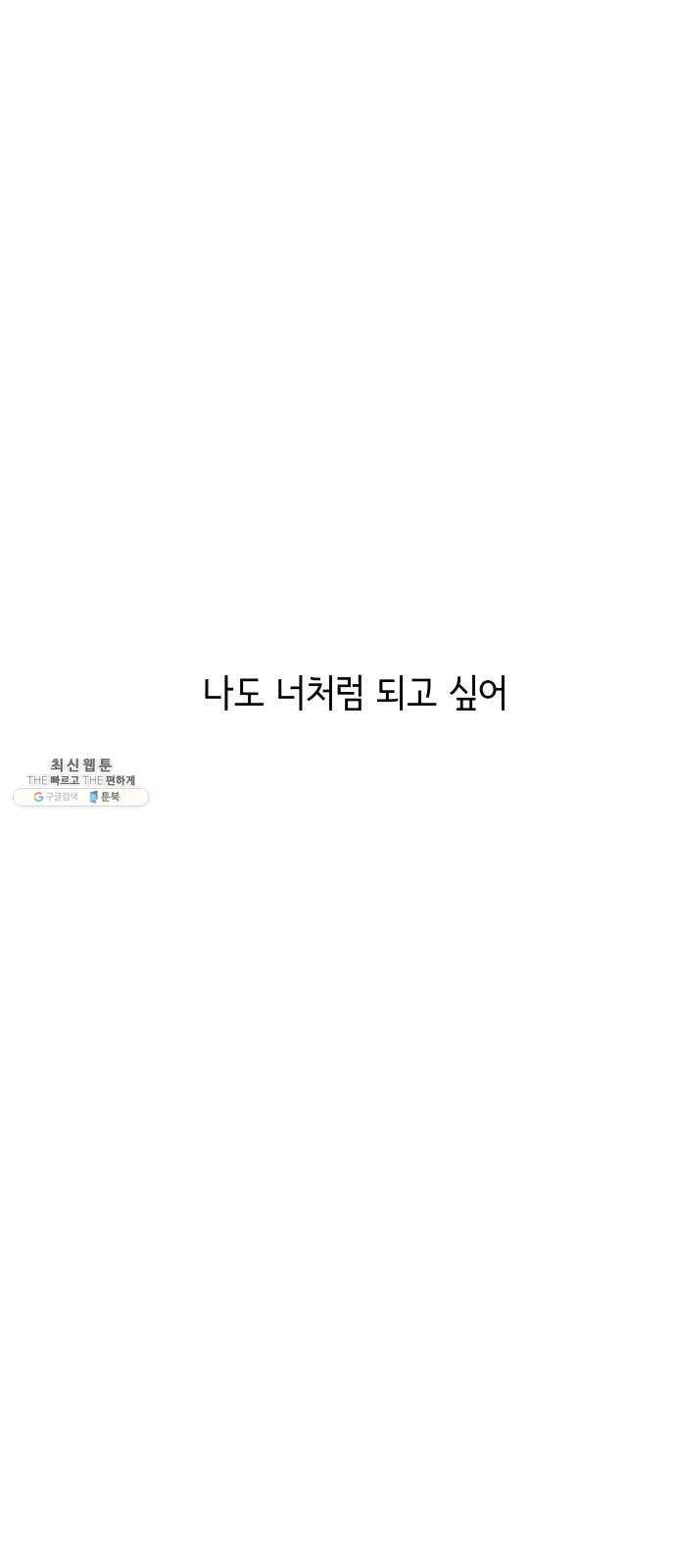 샤인 스타 EP. 20 시대회-(5) 22