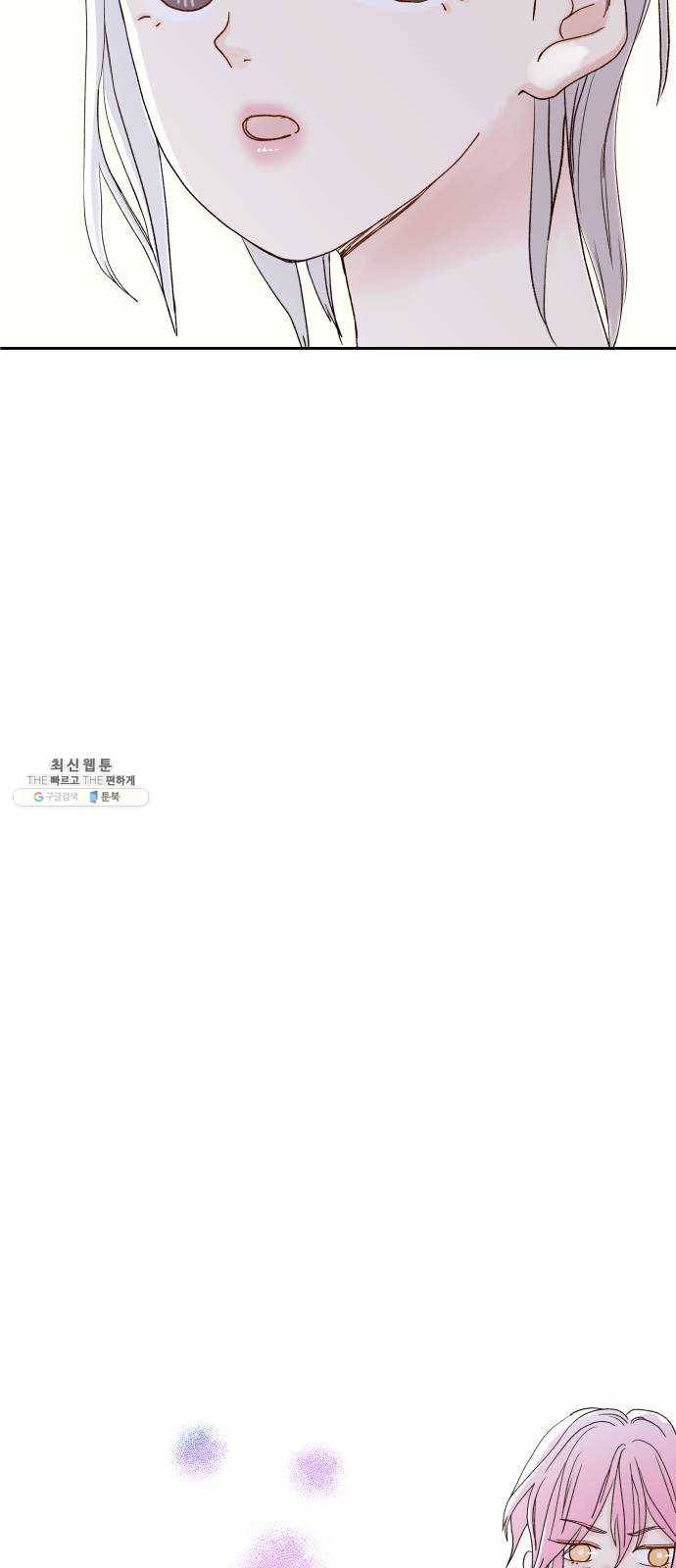 샤인 스타 EP. 20 시대회-(5) 29