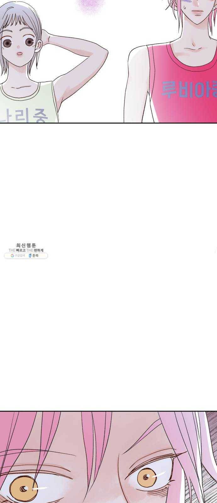 샤인 스타 EP. 20 시대회-(5) 30
