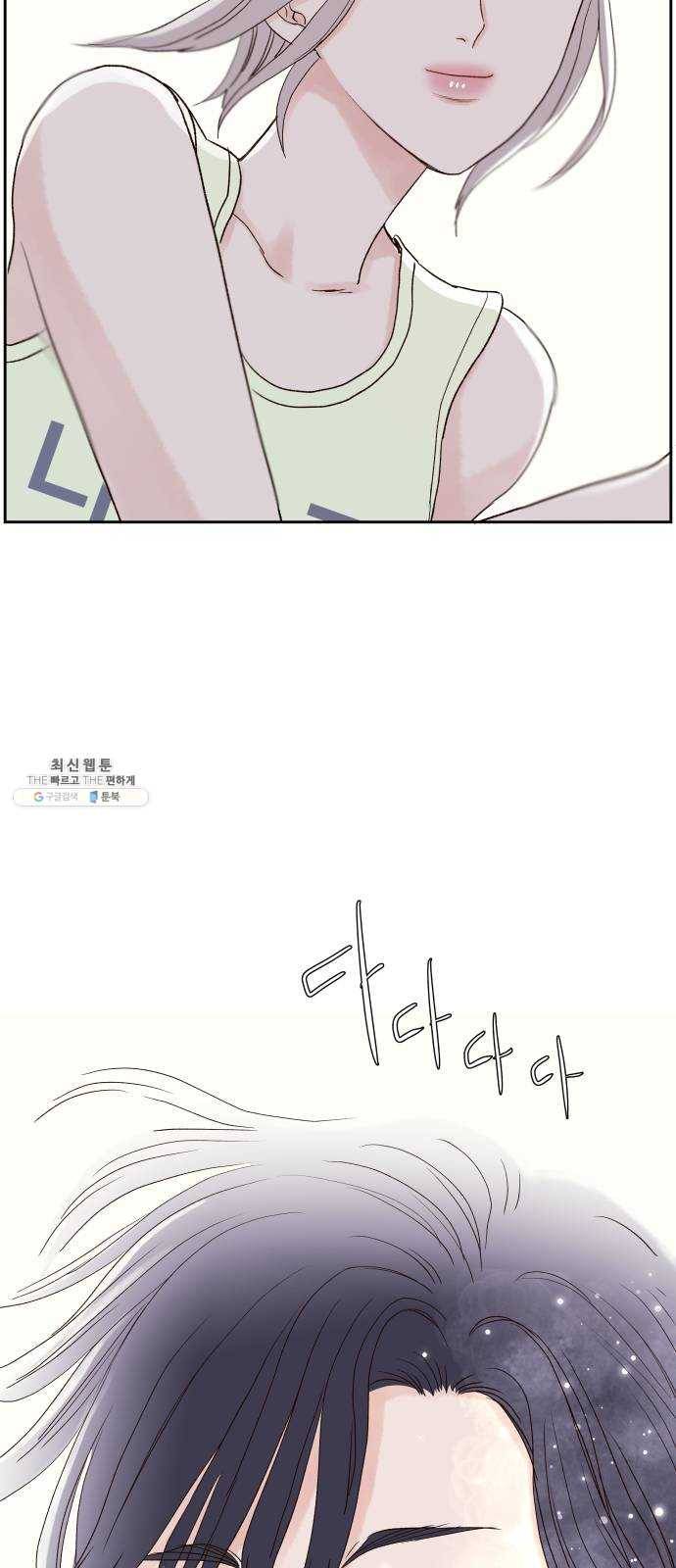 샤인 스타 EP. 20 시대회-(5) 53