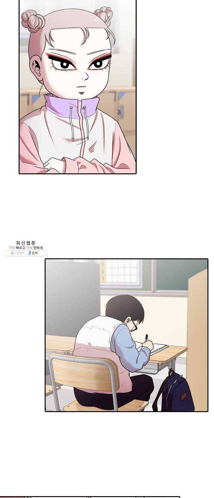 내일 196화 교실이데아 (2) 20