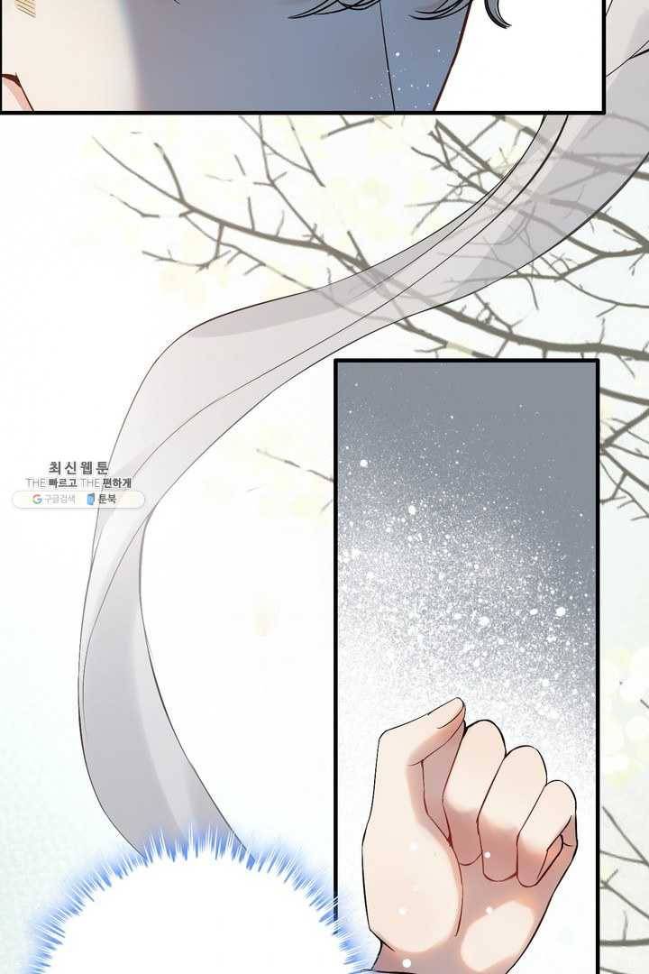 속도위반 대표님과 계약 아내 214화 7