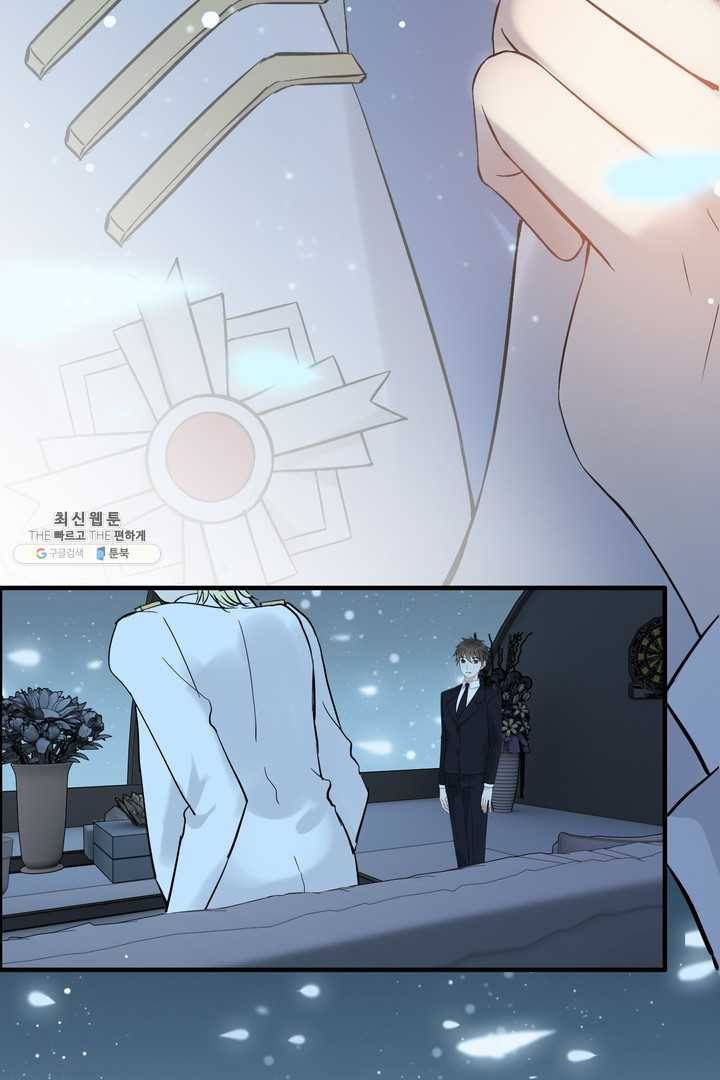 속도위반 대표님과 계약 아내 214화 10