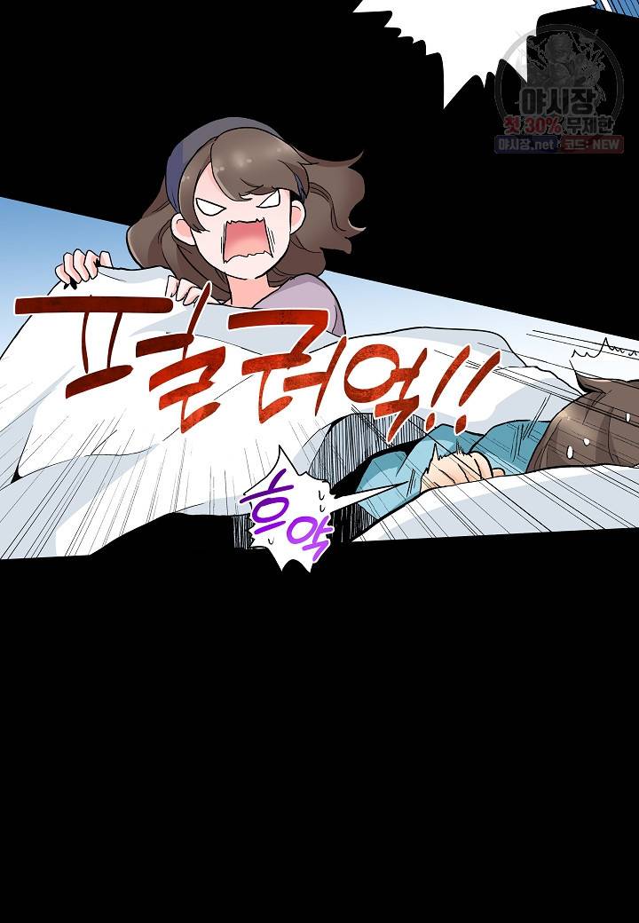 여성향 게임의 파멸 플래그밖에 없는 악역 영애로 환생해버려 48화 7
